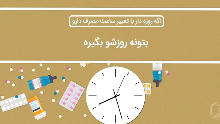 احکام روزه - مبطلات روزه - قسمت سوم